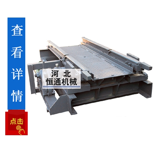 內(nèi)蒙液動搭接式搖臺