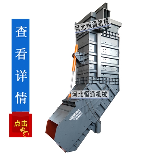 內蒙冶金稱重計量斗裝置